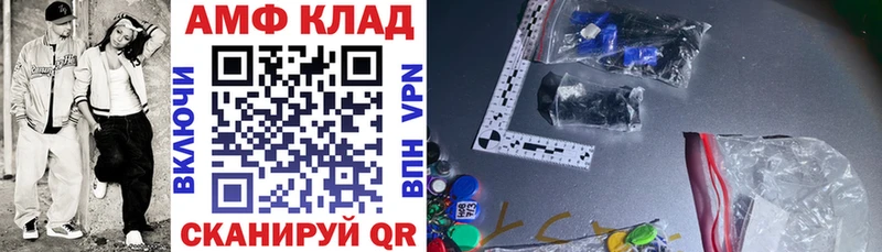 что такое наркотик  Ногинск  Amphetamine Premium 