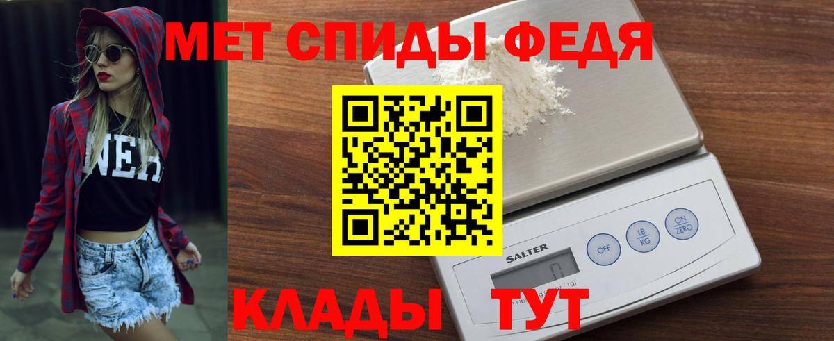 АМФЕТАМИН 98% Ногинск