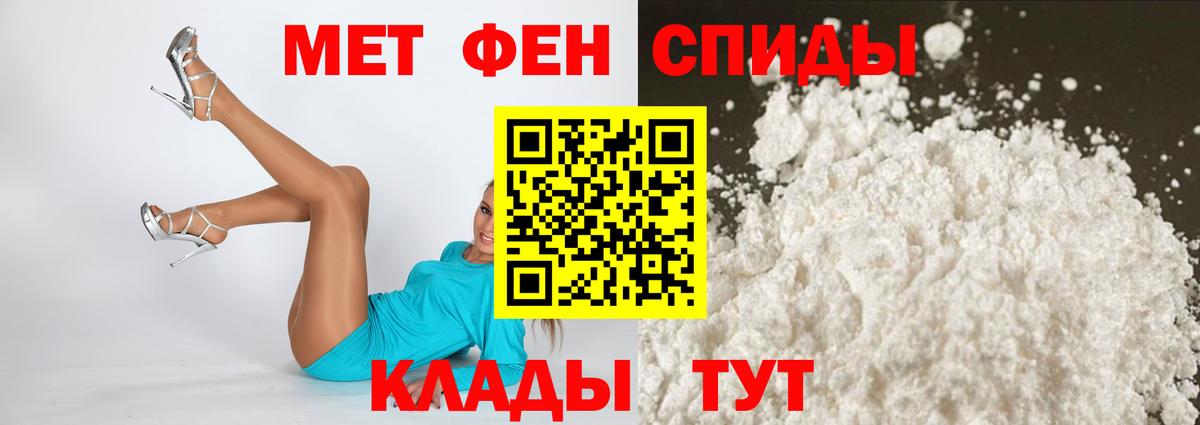 Amphetamine 97%  Амфетамин  Amphetamine  Вход с VPN  Ногинск 
