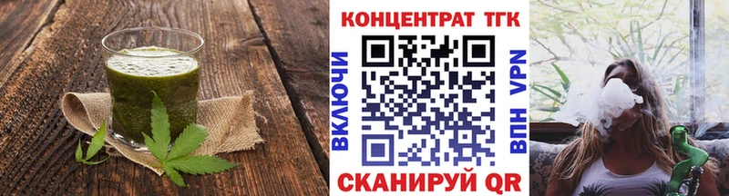 Canna-Cookies конопля Ногинск