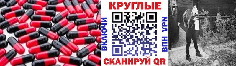 ЭКСТАЗИ MDMA  Ногинск 