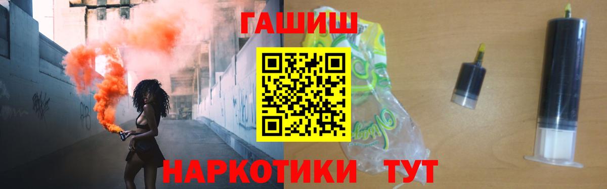 Гашиш VHQ Ногинск