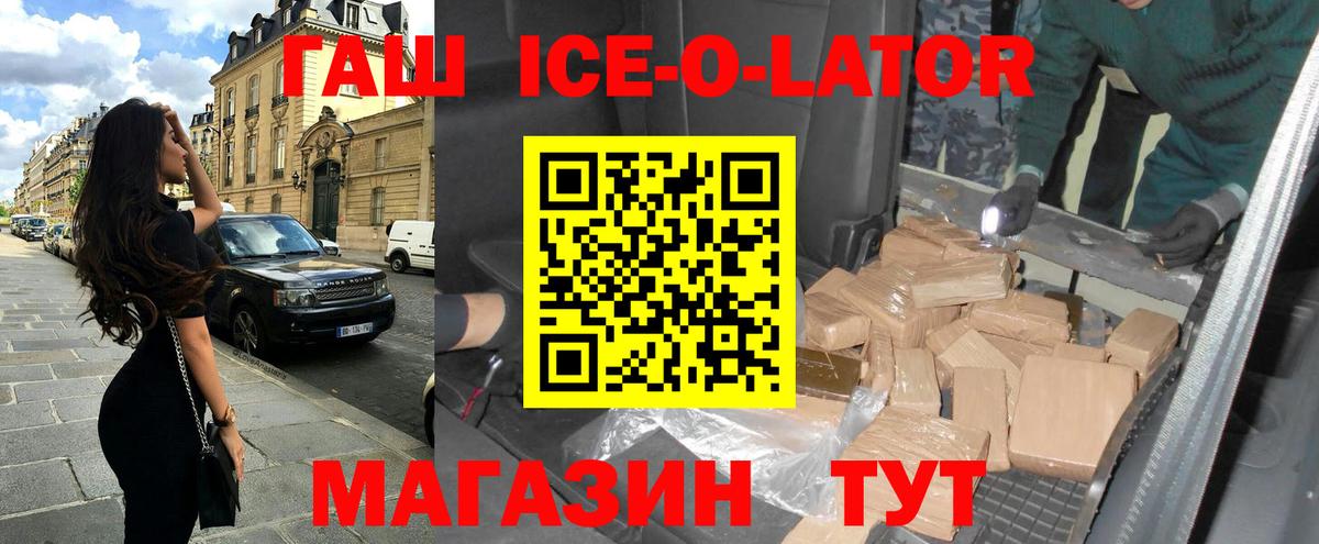 Ногинск  ГАШИШ  COCAIN  МЕФ  ТГК  Вход с VPN  Меф МЯУ МЯУ кристаллы  МДМА  Бошки Шишки 
