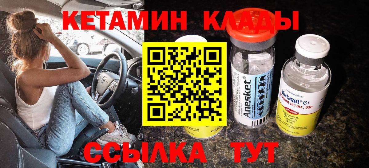 Альфа ПВП Ногинск
