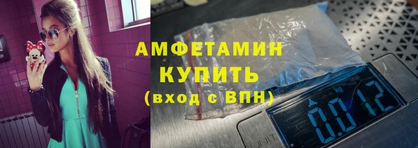 прущие крисы Армянск