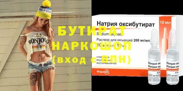ПСИЛОЦИБИНОВЫЕ ГРИБЫ Аркадак