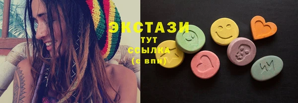 прущие крисы Армянск