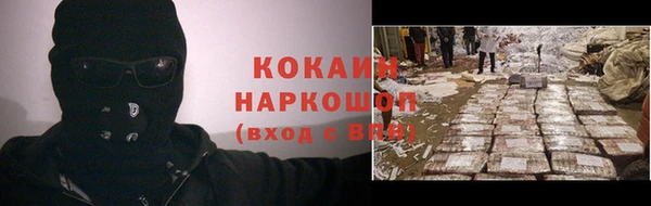 ПСИЛОЦИБИНОВЫЕ ГРИБЫ Аркадак