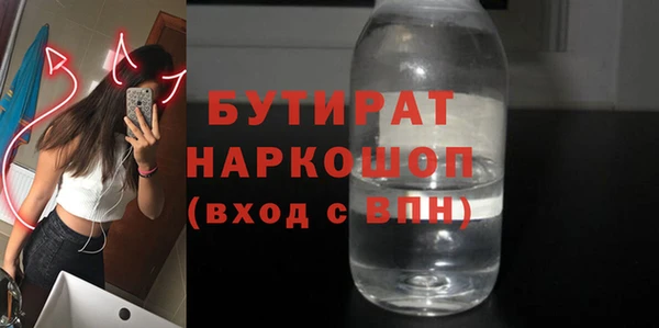 прущие крисы Армянск