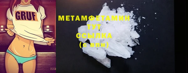 ПСИЛОЦИБИНОВЫЕ ГРИБЫ Аркадак