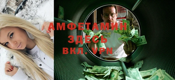 прущие крисы Армянск