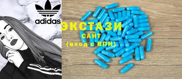ПСИЛОЦИБИНОВЫЕ ГРИБЫ Аркадак