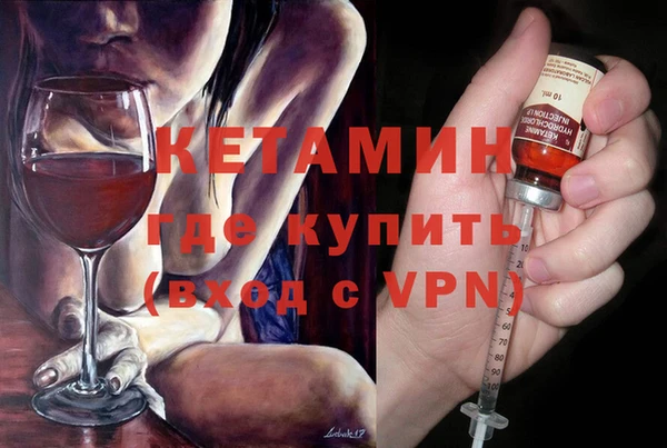 прущие крисы Армянск