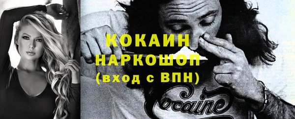 прущие крисы Армянск