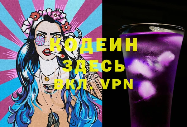 ПСИЛОЦИБИНОВЫЕ ГРИБЫ Аркадак