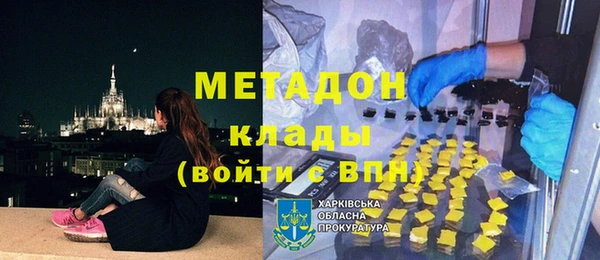 прущие крисы Армянск