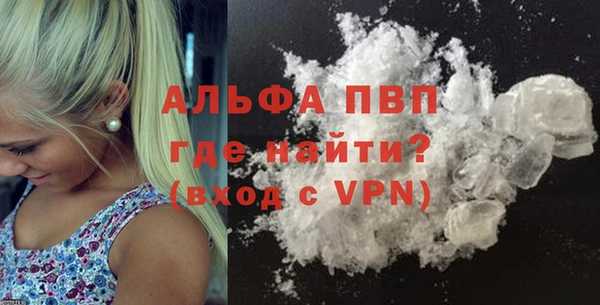 прущие крисы Армянск