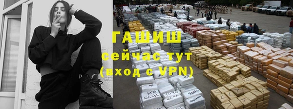 ПСИЛОЦИБИНОВЫЕ ГРИБЫ Аркадак
