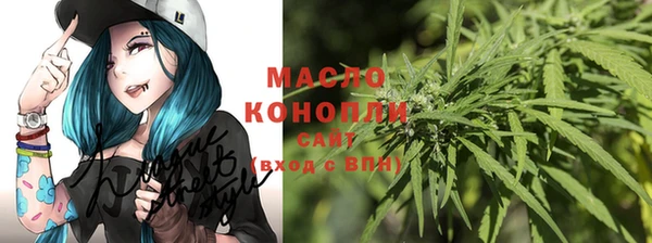 прущие крисы Армянск