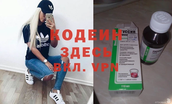 прущие крисы Армянск