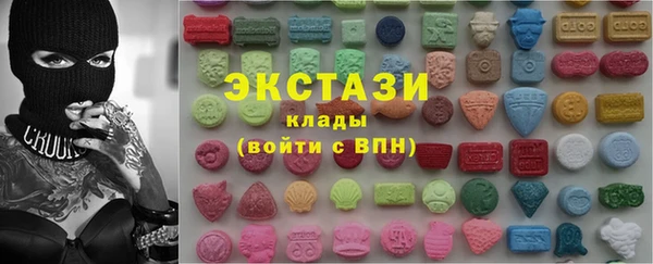 ПСИЛОЦИБИНОВЫЕ ГРИБЫ Аркадак