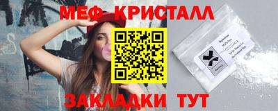 герыч Уссурийск