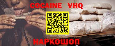 герыч Уссурийск