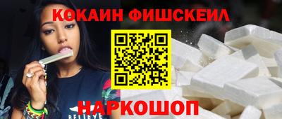мефедрон VHQ Усть-Джегута
