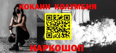 мефедрон VHQ Усть-Джегута