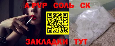 мефедрон VHQ Усть-Джегута