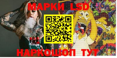 герыч Уссурийск