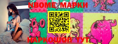 герыч Уссурийск