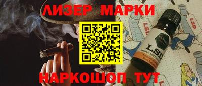 мефедрон VHQ Усть-Джегута