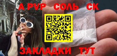 мефедрон VHQ Усть-Джегута