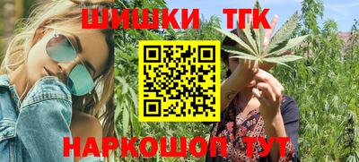 герыч Уссурийск