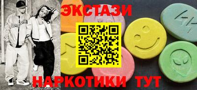 мефедрон VHQ Усть-Джегута