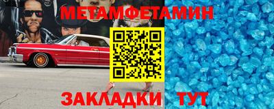 мефедрон VHQ Усть-Джегута