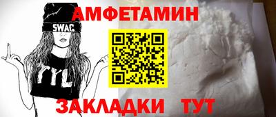 герыч Уссурийск
