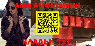мефедрон VHQ Усть-Джегута