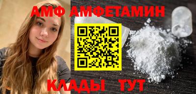 герыч Уссурийск