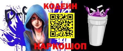 ALPHA PVP Усть-Илимск