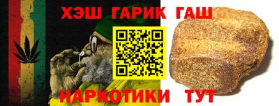 герыч Уссурийск