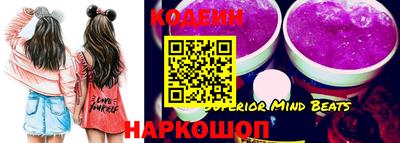 мефедрон VHQ Усть-Джегута