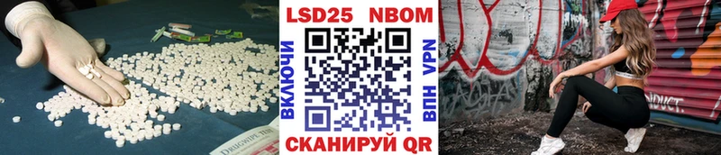 LSD-25 экстази ecstasy  купить  цена  Ногинск 
