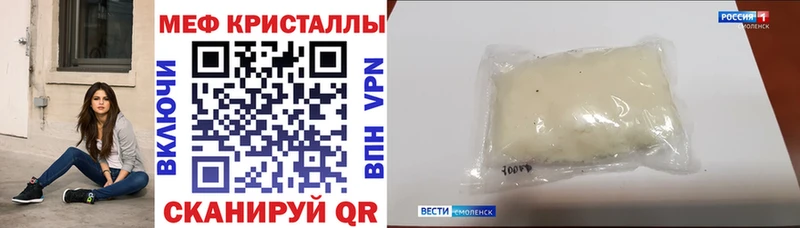 Мефедрон мяу мяу Ногинск