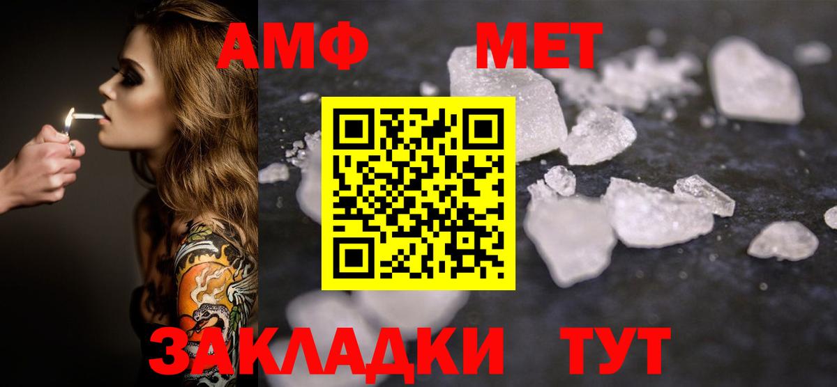 Первитин  Первитин Декстрометамфетамин 99.9%  Ногинск  Вход с VPN  Первитин Декстрометамфетамин 99.9% 