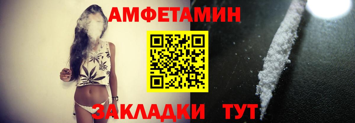 Метамфетамин пудра Ногинск