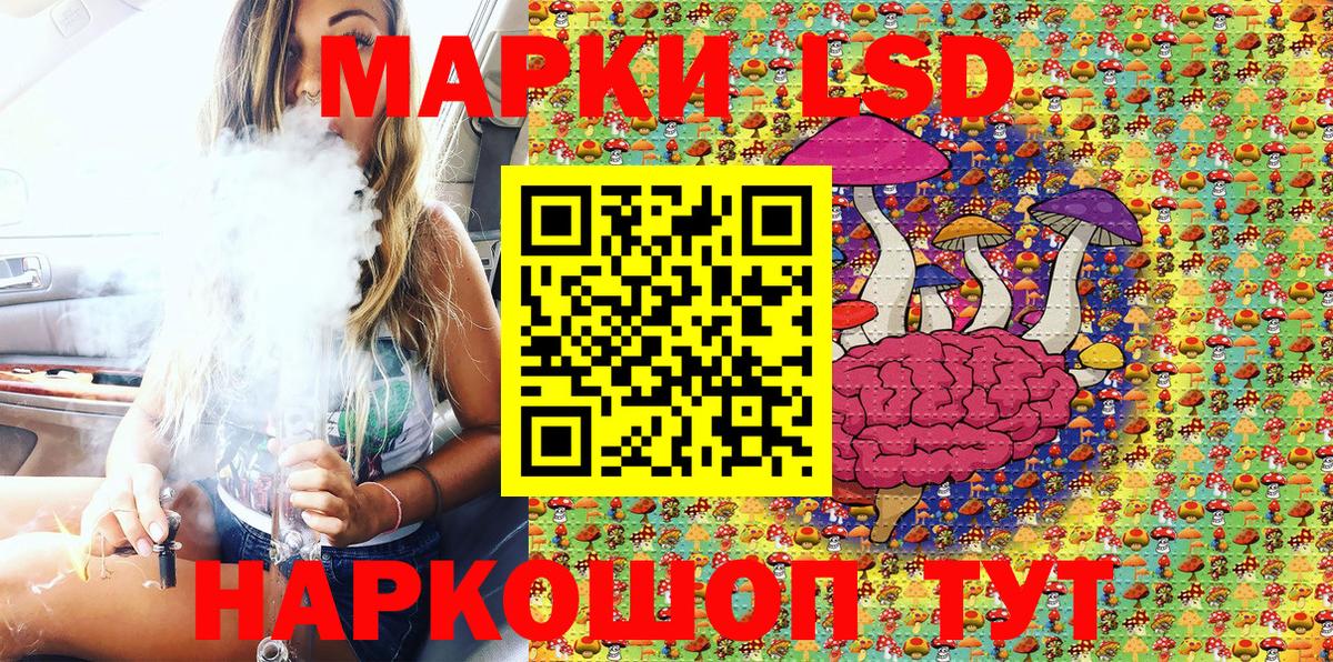 Ногинск  Марки N-bome 1500мкг  Марки N-bome  Вход с VPN 