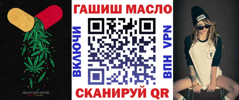 Дистиллят ТГК жижа  где купить наркотик  Ногинск 