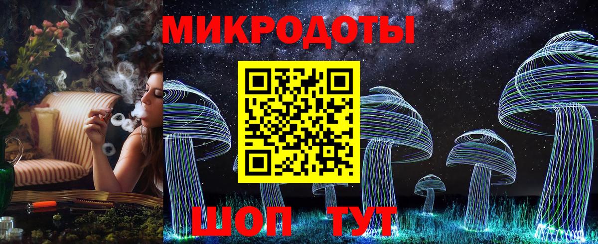 Ногинск  Псилоцибиновые грибы мухоморы  цены наркотик  Вход с VPN 
